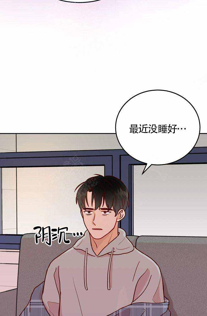 噪音制造者韩漫全集-第5话无删减无遮挡章节图片 