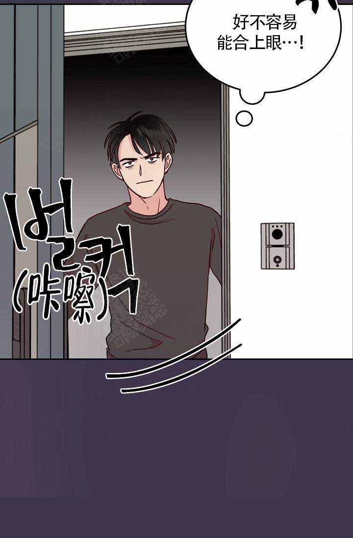 噪音制造者韩漫全集-第6话无删减无遮挡章节图片 