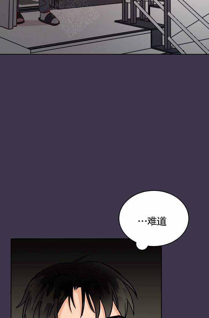 噪音制造者韩漫全集-第6话无删减无遮挡章节图片 
