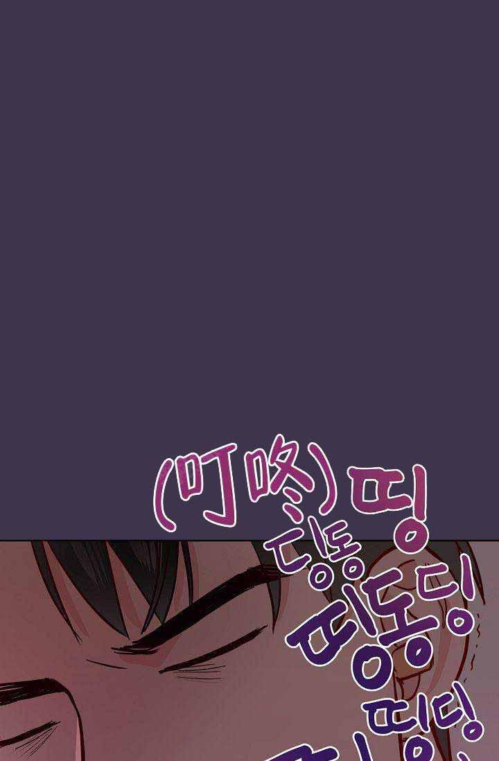 噪音制造者韩漫全集-第6话无删减无遮挡章节图片 