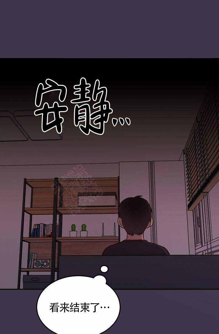 蛇姬漫画-第6话全彩韩漫标签