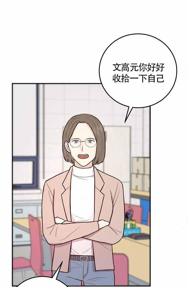 噪音制造者韩漫全集-第6话无删减无遮挡章节图片 
