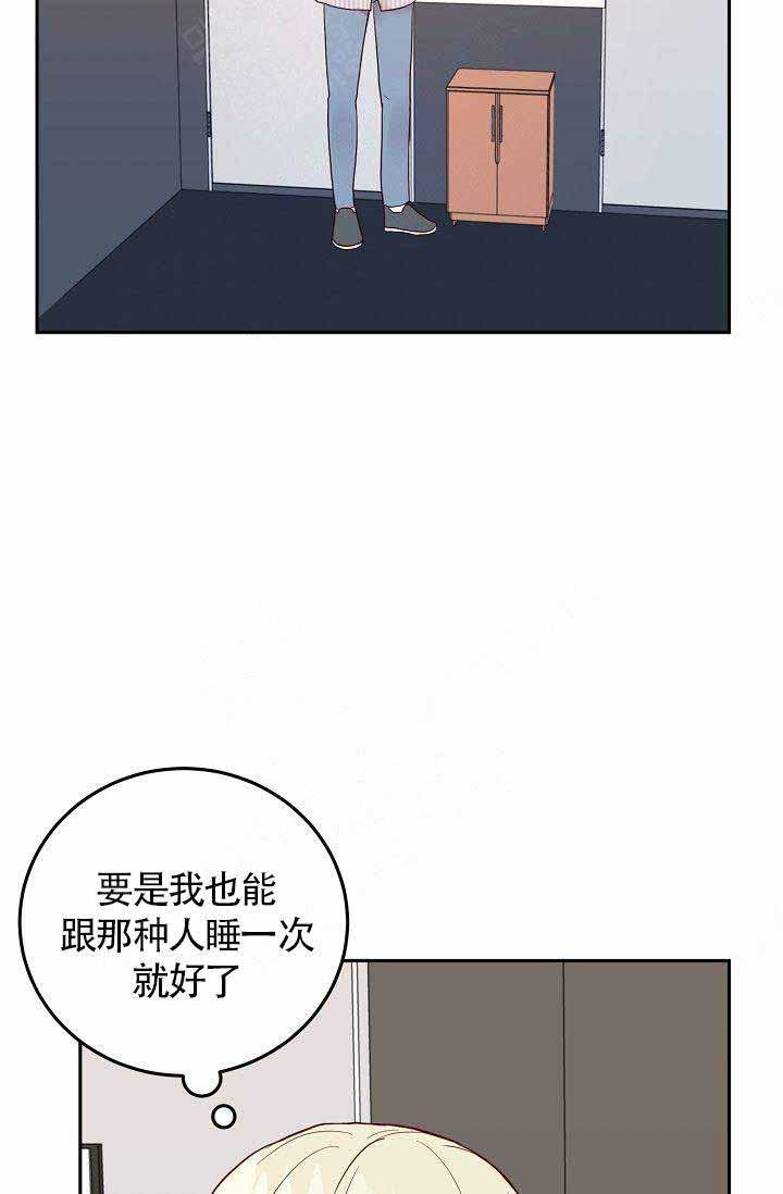 噪音制造者韩漫全集-第7话无删减无遮挡章节图片 