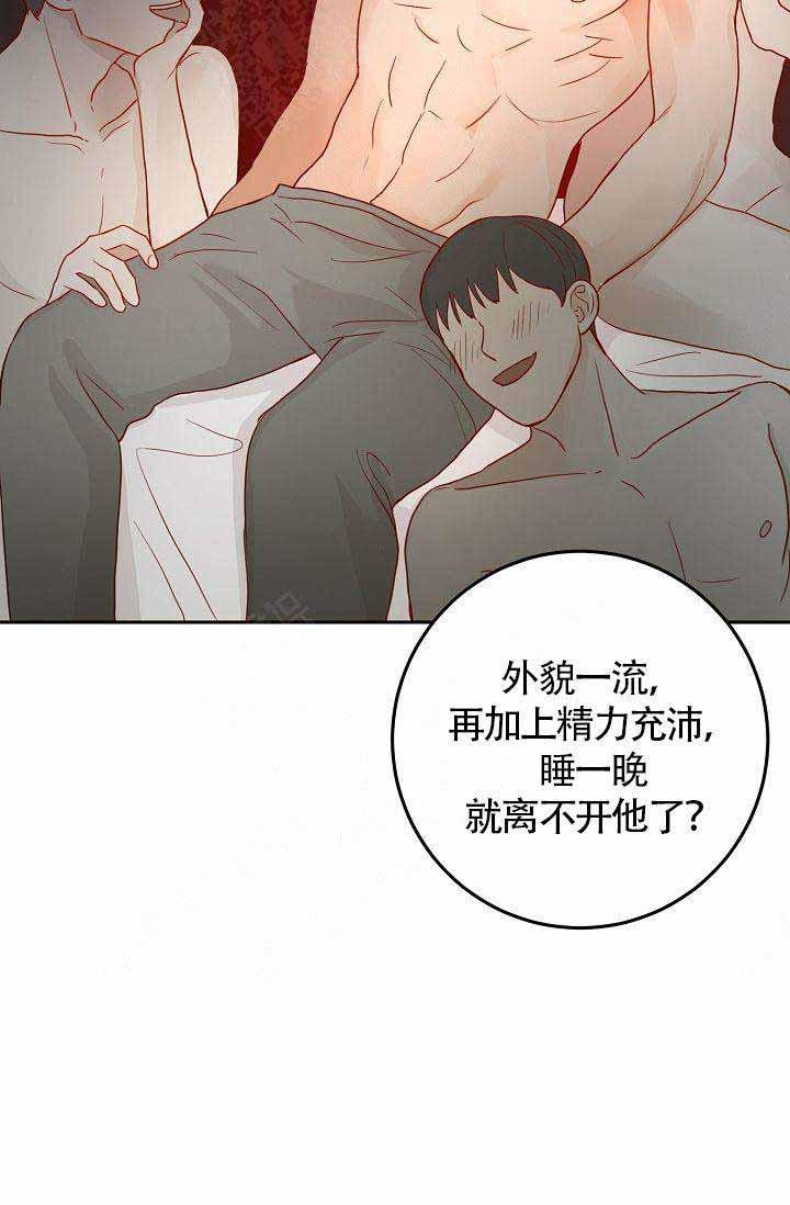 噪音制造者韩漫全集-第7话无删减无遮挡章节图片 