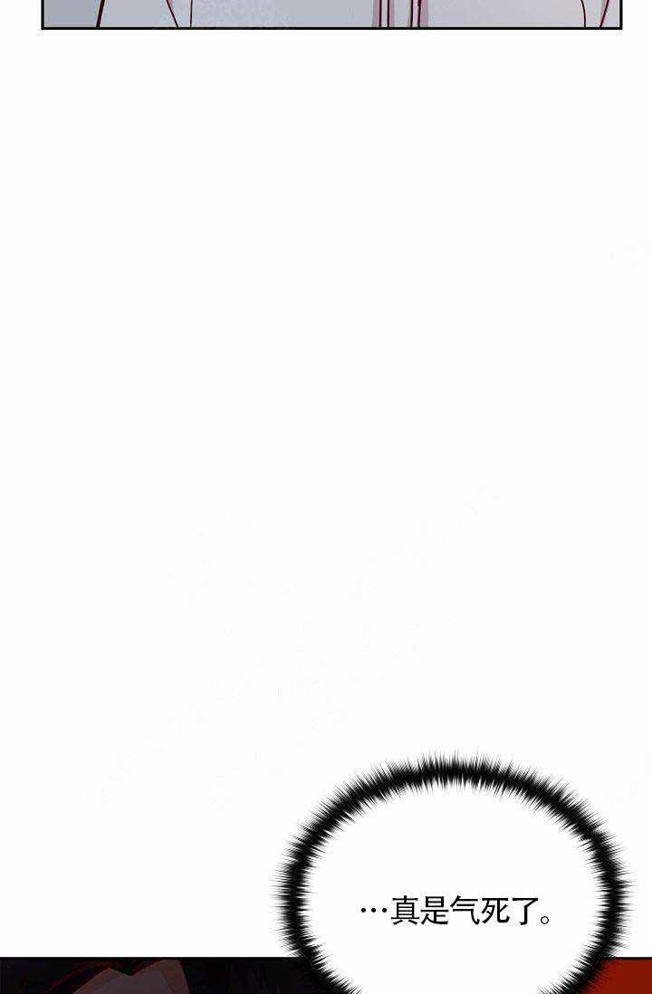 噪音制造者韩漫全集-第7话无删减无遮挡章节图片 