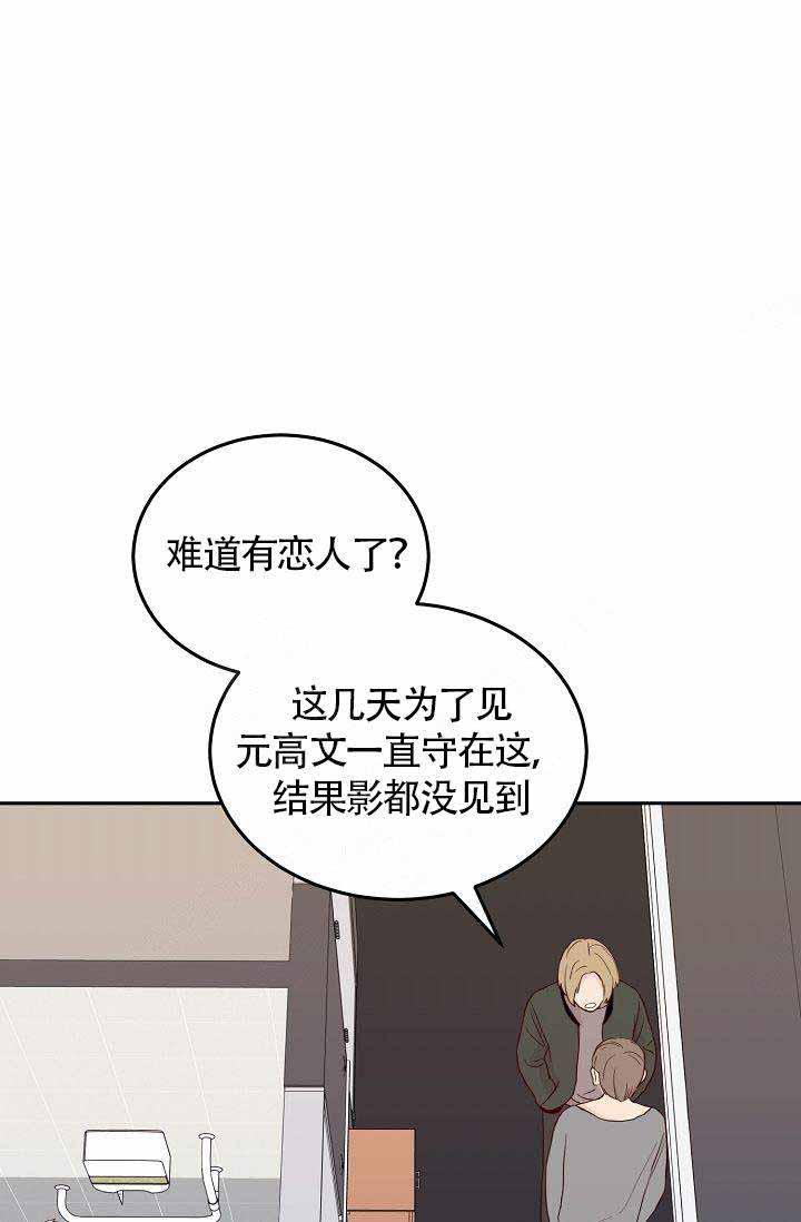 噪音制造者韩漫全集-第7话无删减无遮挡章节图片 