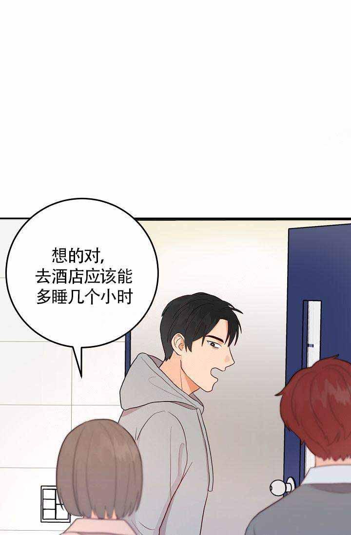 噪音制造者韩漫全集-第7话无删减无遮挡章节图片 