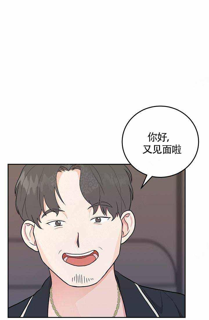 噪音制造者韩漫全集-第7话无删减无遮挡章节图片 