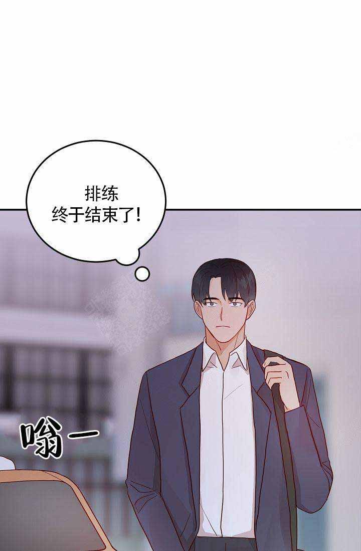 噪音制造者韩漫全集-第8话无删减无遮挡章节图片 
