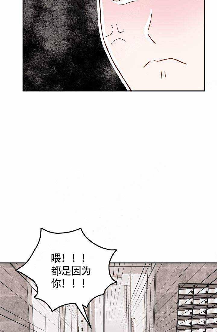 噪音制造者韩漫全集-第9话无删减无遮挡章节图片 
