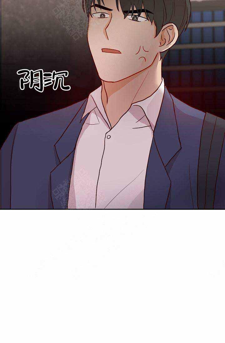 噪音制造者韩漫全集-第9话无删减无遮挡章节图片 