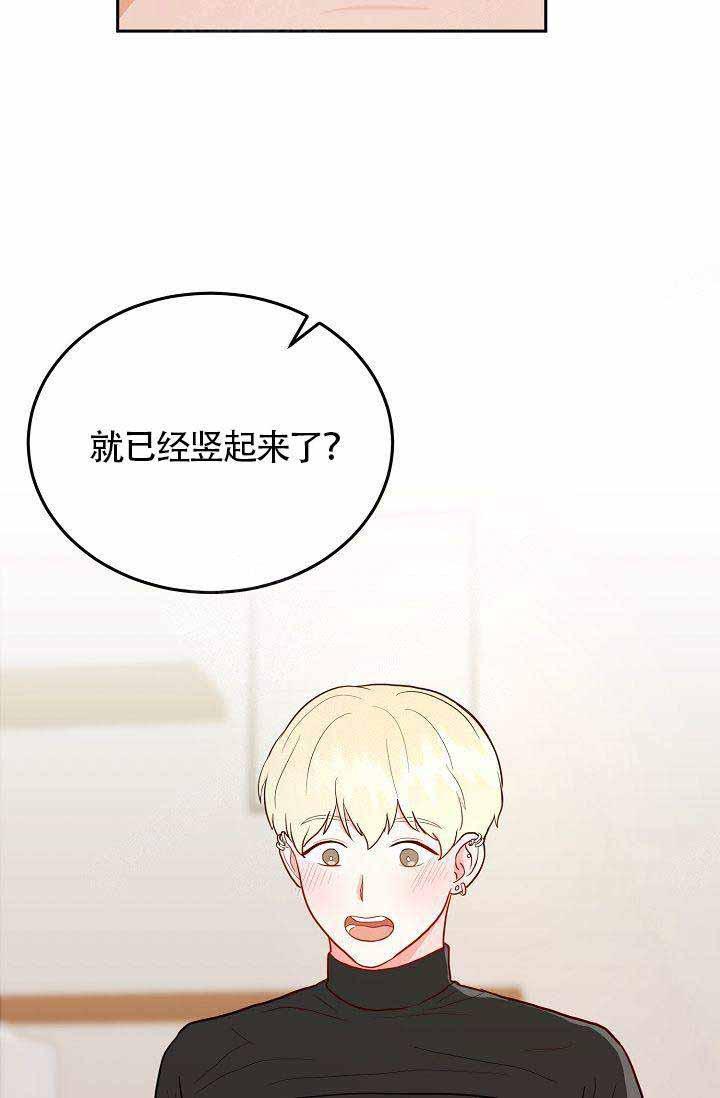 噪音制造者韩漫全集-第10话无删减无遮挡章节图片 