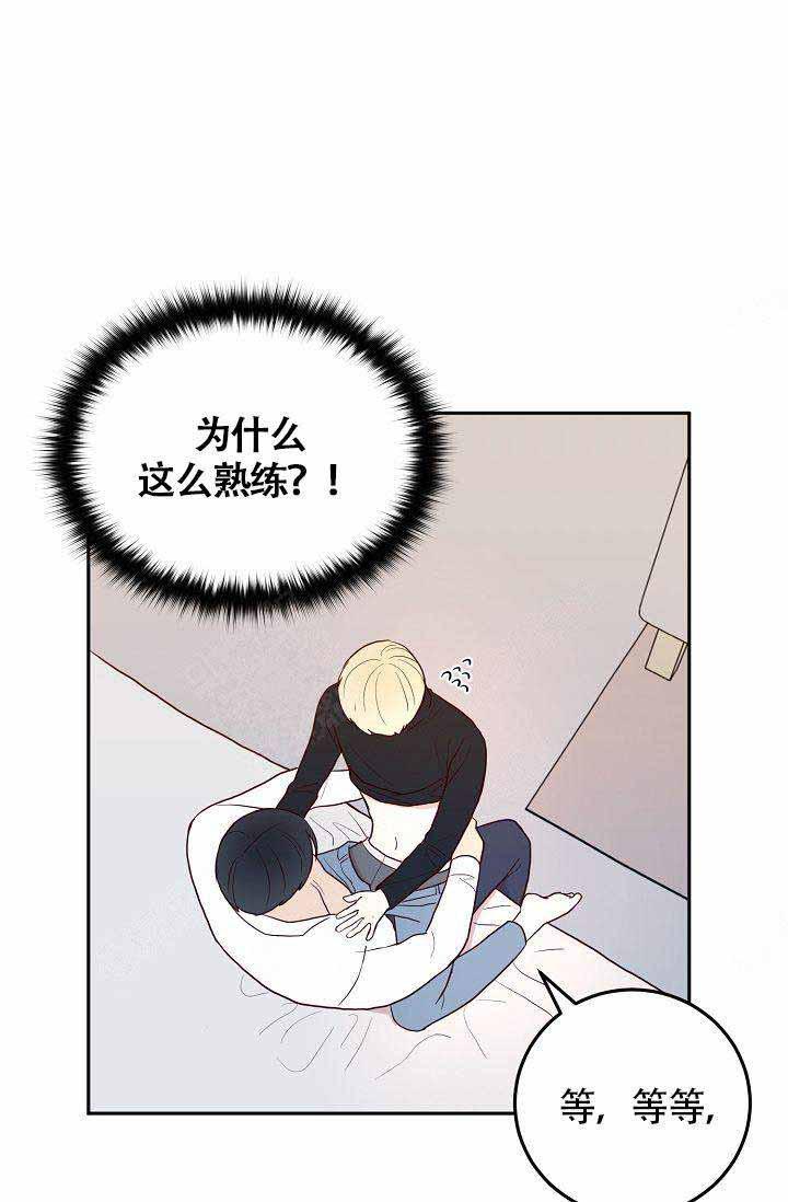 噪音制造者韩漫全集-第10话无删减无遮挡章节图片 