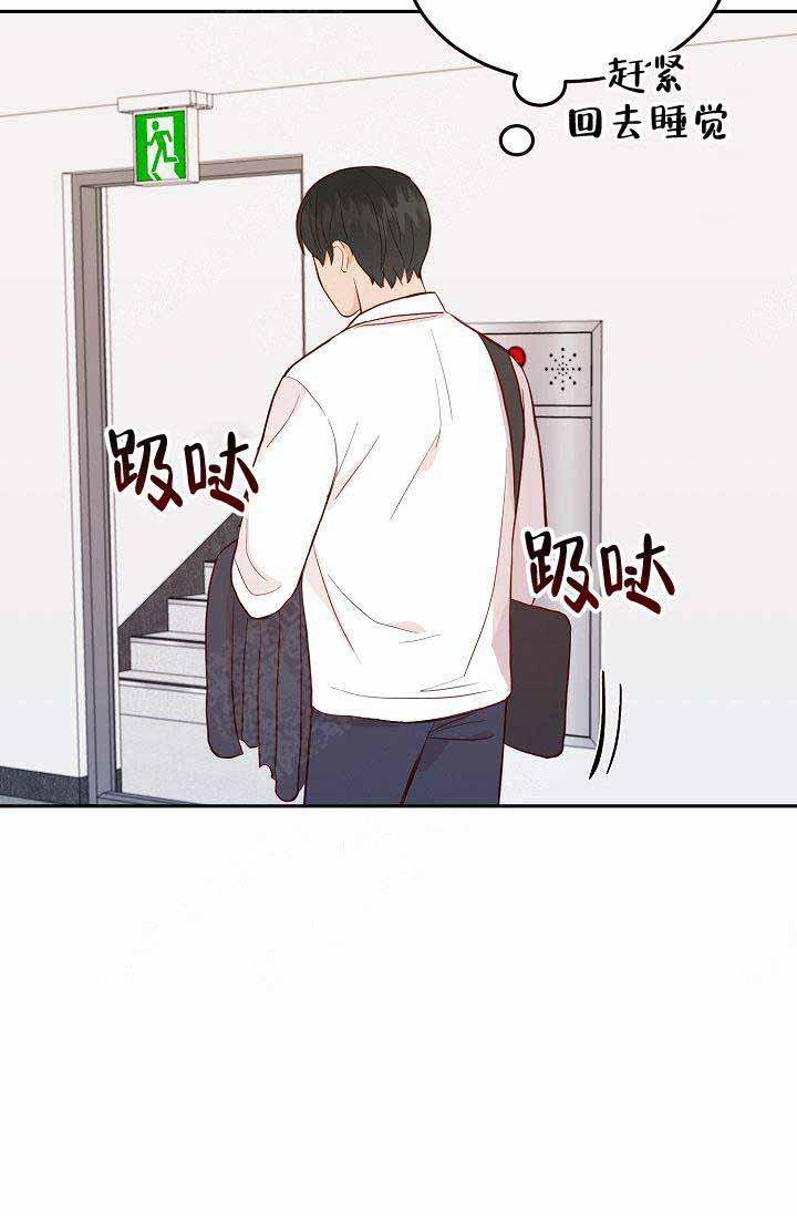 噪音制造者韩漫全集-第11话无删减无遮挡章节图片 