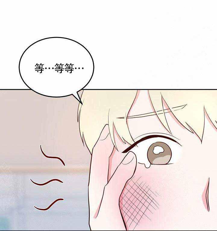 噪音制造者韩漫全集-第11话无删减无遮挡章节图片 
