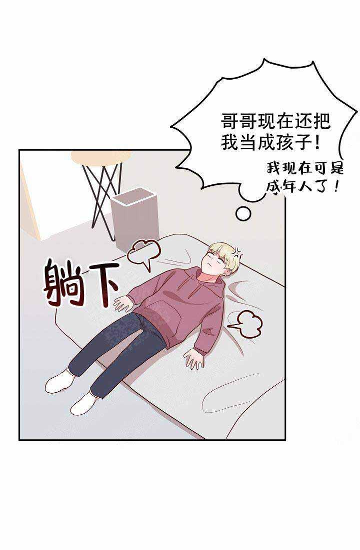 噪音制造者韩漫全集-第12话无删减无遮挡章节图片 