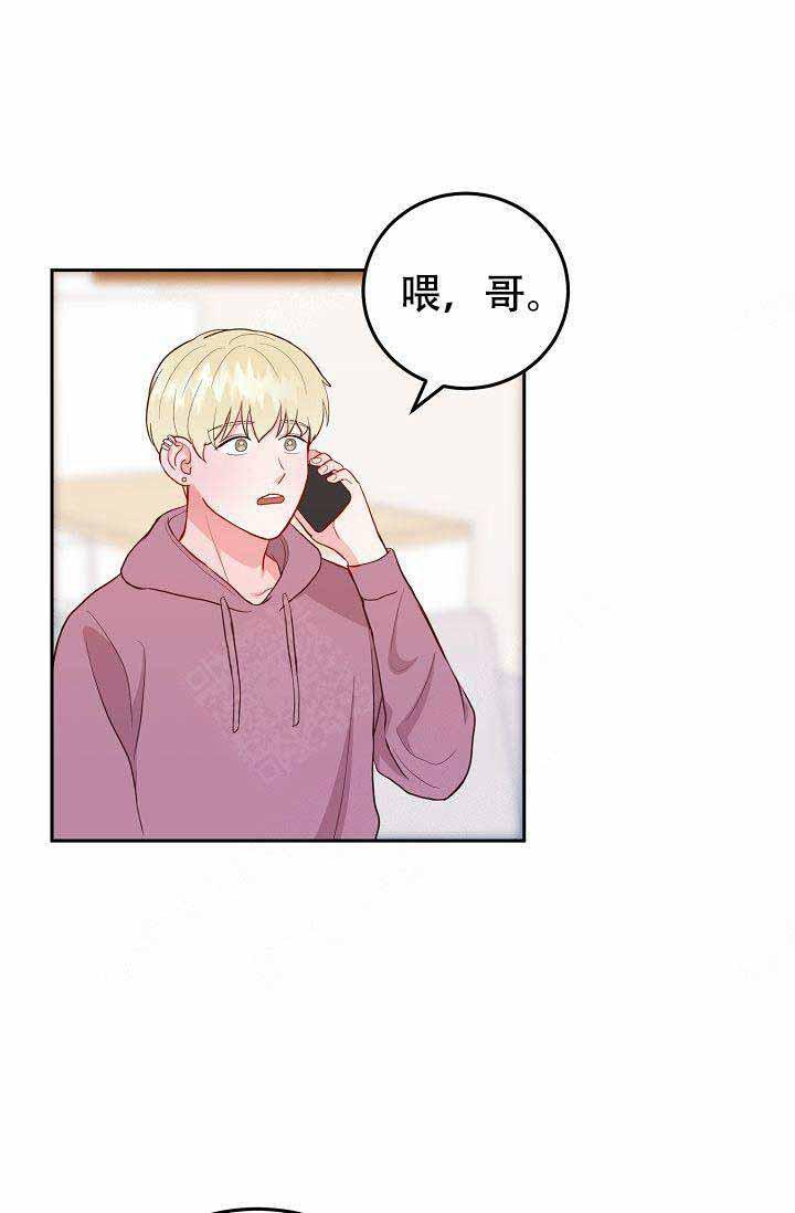 噪音制造者韩漫全集-第12话无删减无遮挡章节图片 