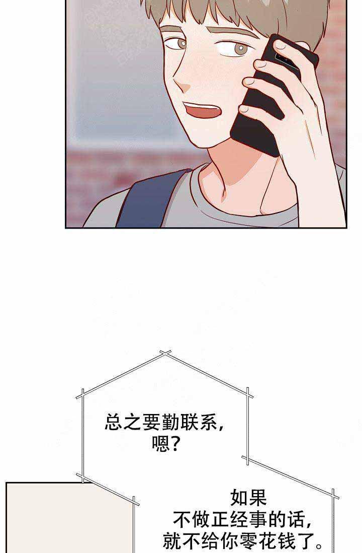 噪音制造者韩漫全集-第12话无删减无遮挡章节图片 