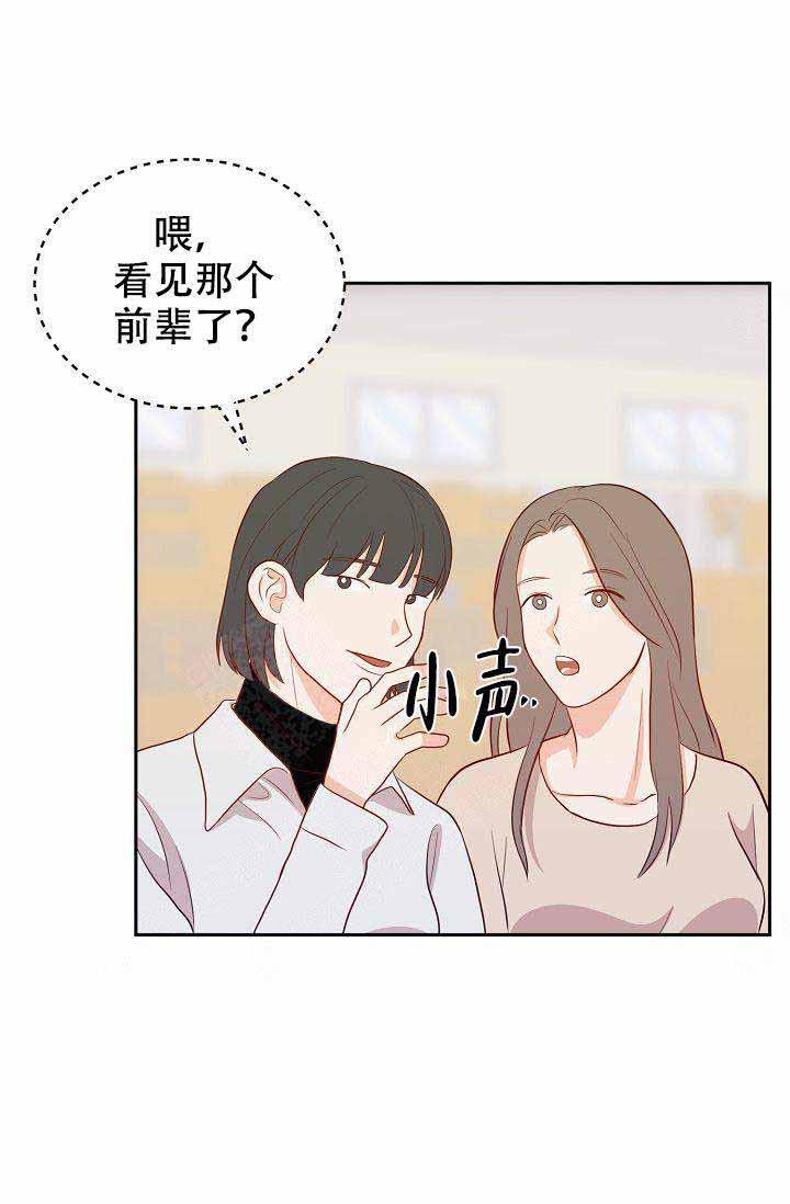噪音制造者韩漫全集-第12话无删减无遮挡章节图片 