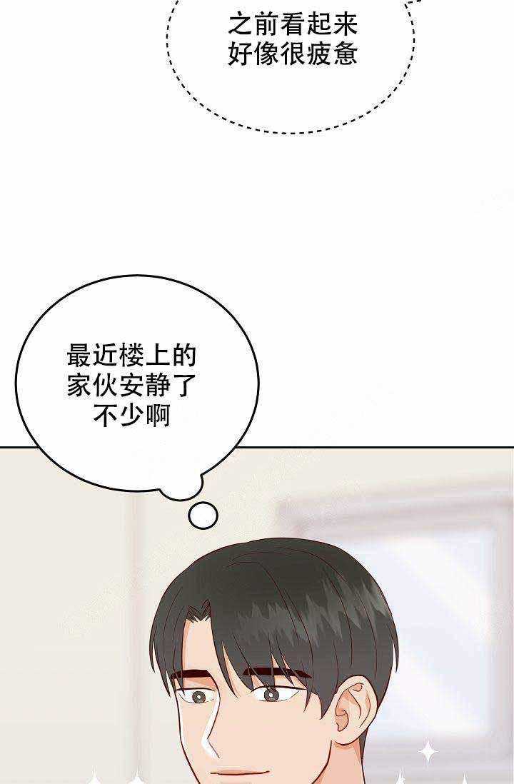 噪音制造者韩漫全集-第12话无删减无遮挡章节图片 