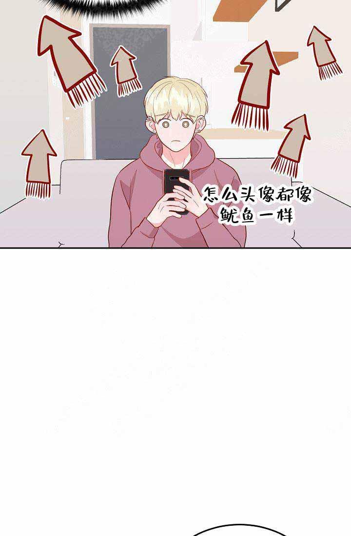 噪音制造者韩漫全集-第12话无删减无遮挡章节图片 
