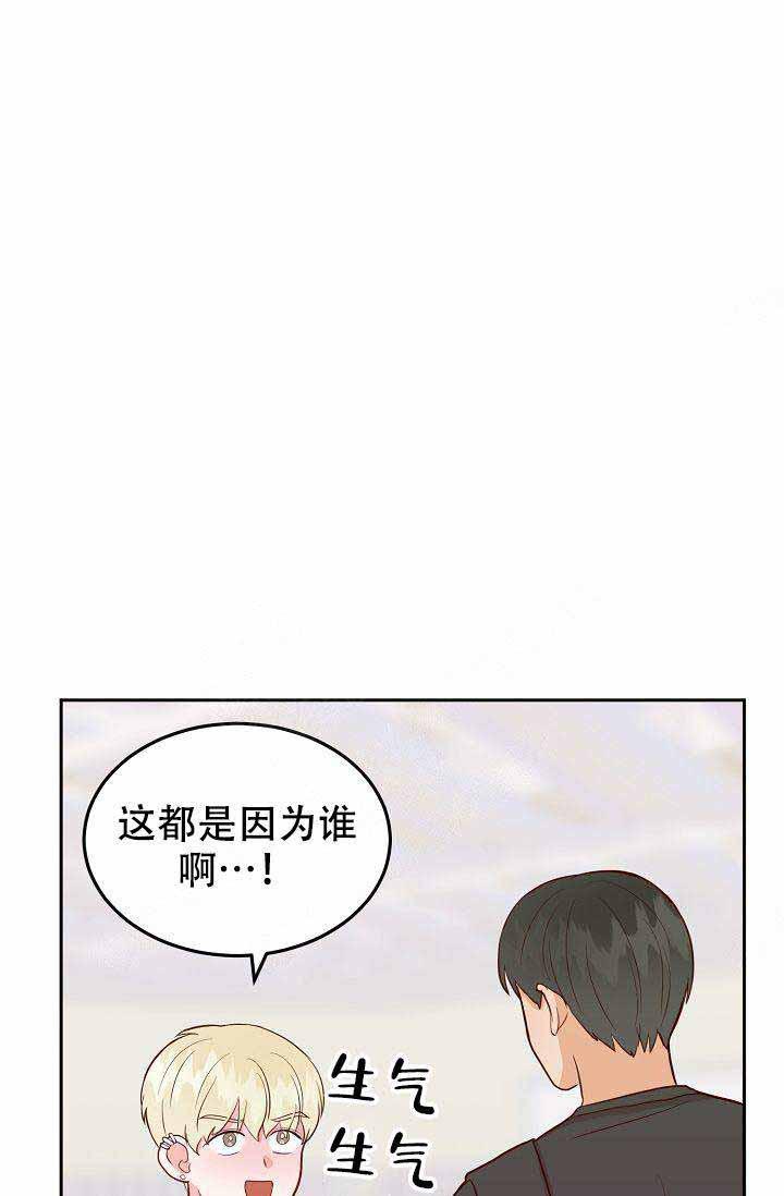 噪音制造者韩漫全集-第14话无删减无遮挡章节图片 