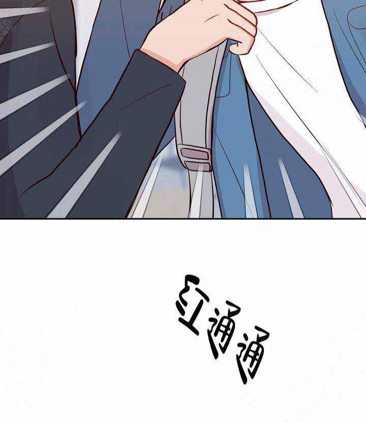 噪音制造者韩漫全集-第14话无删减无遮挡章节图片 