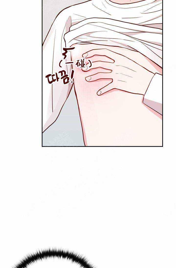 噪音制造者韩漫全集-第15话无删减无遮挡章节图片 