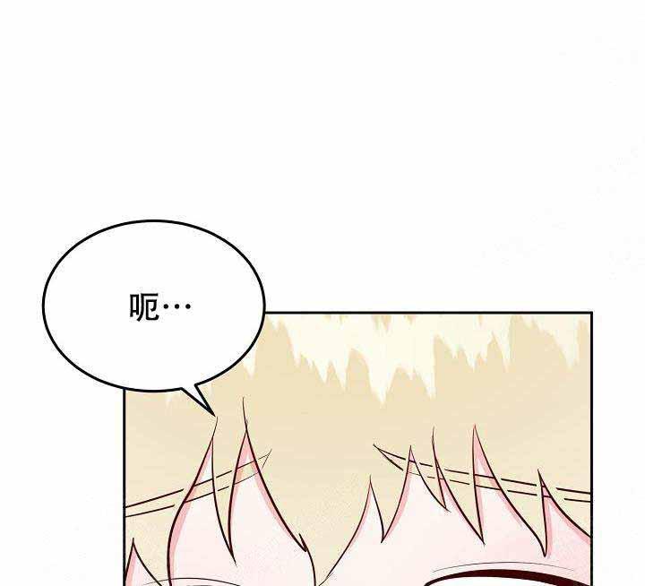 噪音制造者韩漫全集-第15话无删减无遮挡章节图片 