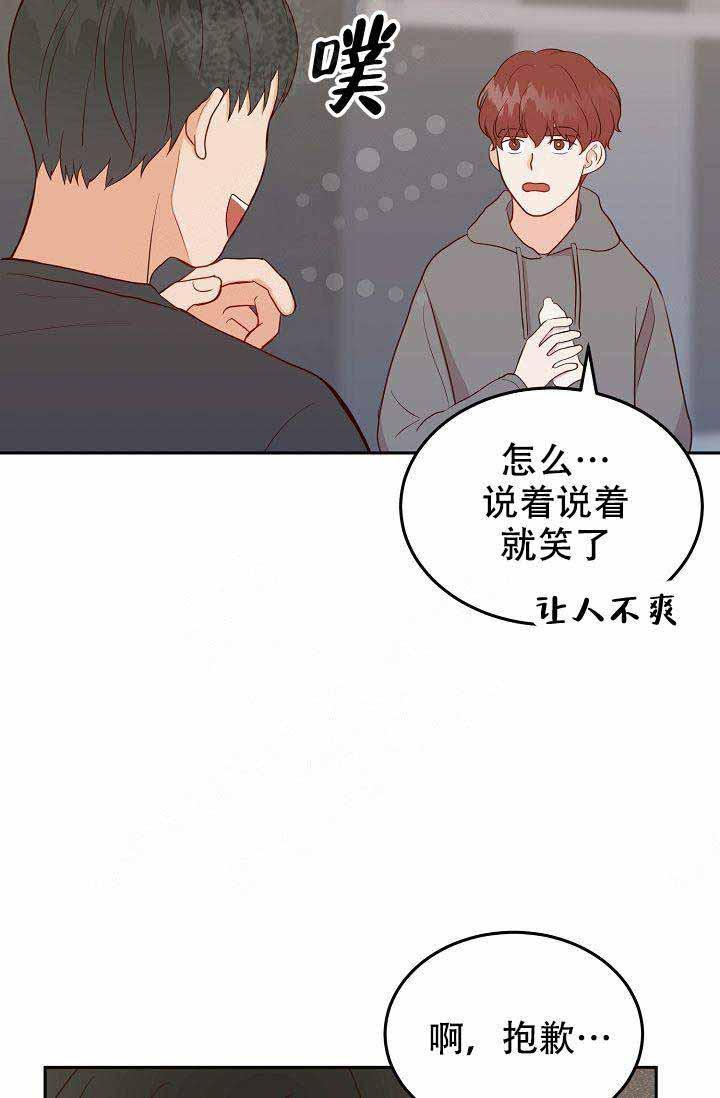 噪音制造者韩漫全集-第15话无删减无遮挡章节图片 
