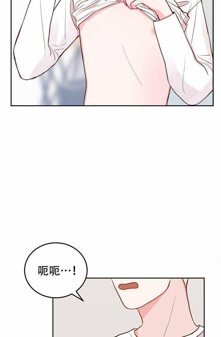 噪音制造者韩漫全集-第15话无删减无遮挡章节图片 