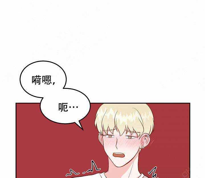 噪音制造者韩漫全集-第15话无删减无遮挡章节图片 