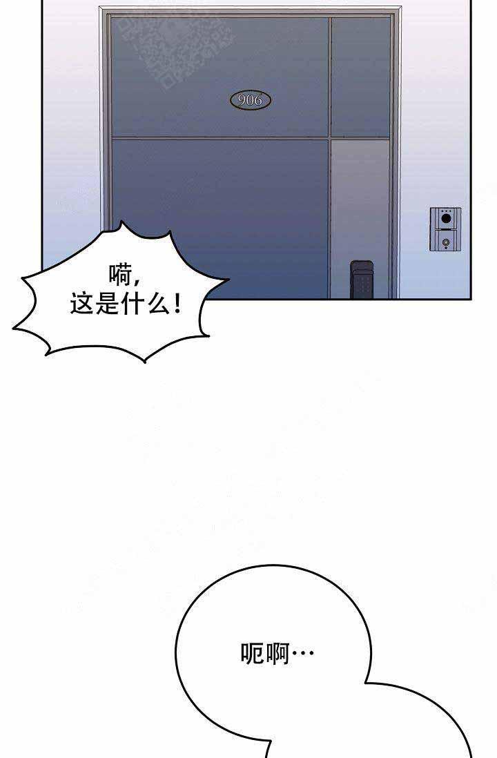 噪音制造者韩漫全集-第15话无删减无遮挡章节图片 