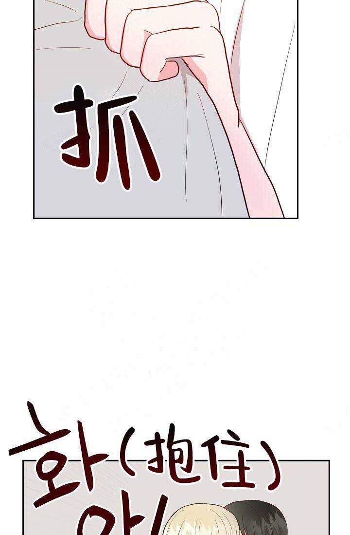 噪音制造者韩漫全集-第18话无删减无遮挡章节图片 