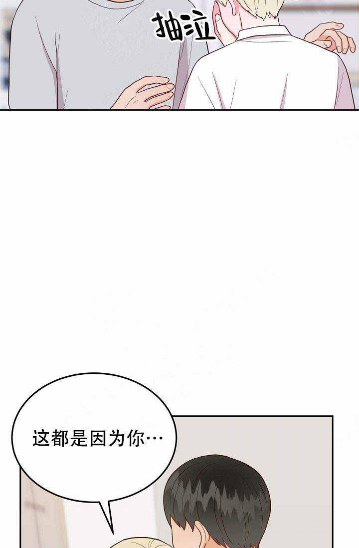 噪音制造者韩漫全集-第18话无删减无遮挡章节图片 