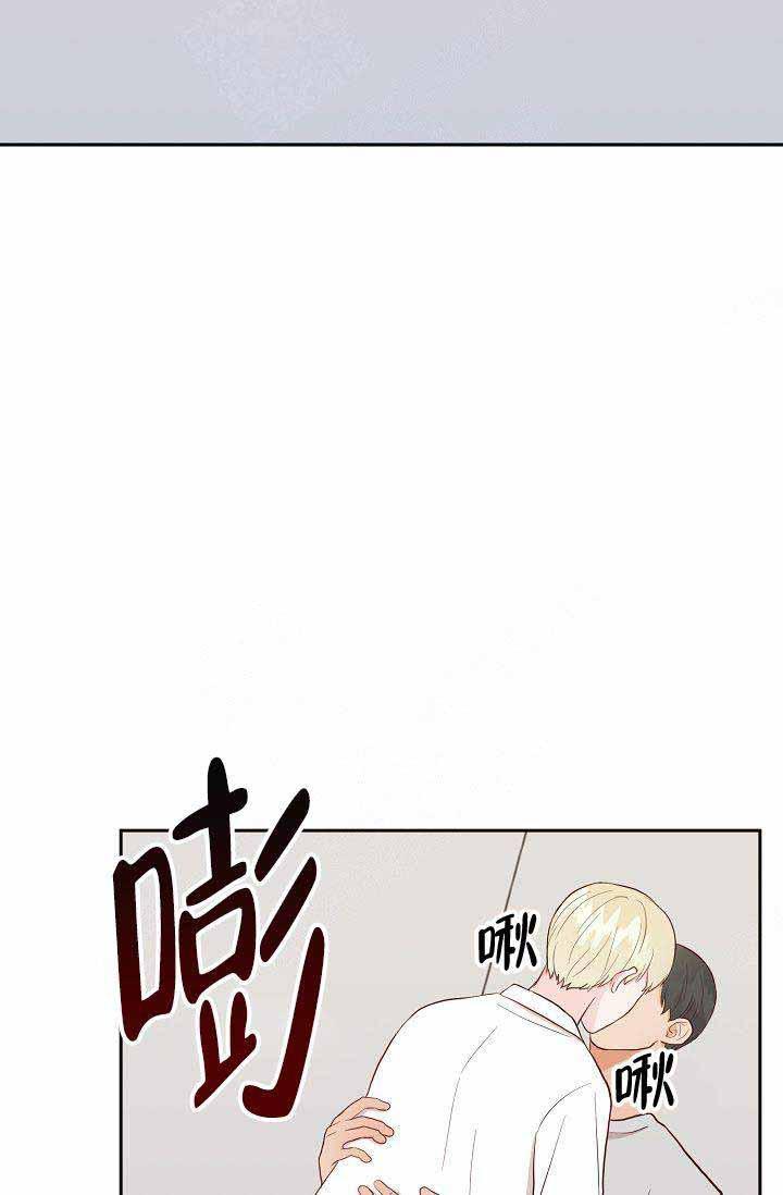噪音制造者韩漫全集-第18话无删减无遮挡章节图片 
