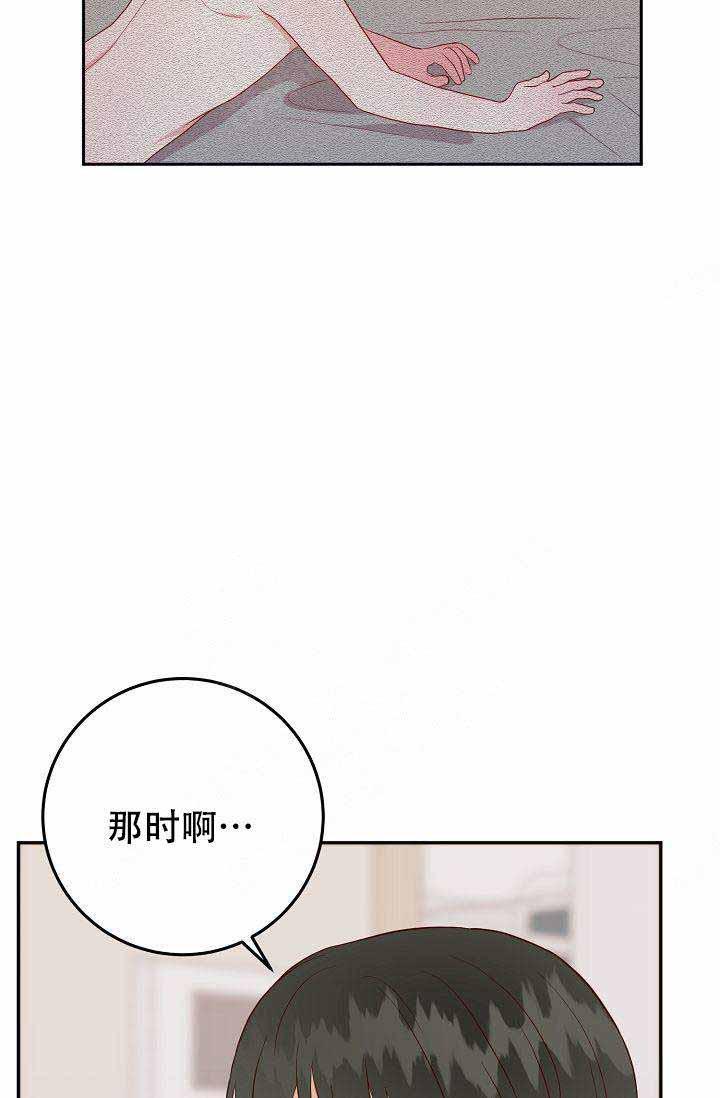 噪音制造者韩漫全集-第19话无删减无遮挡章节图片 