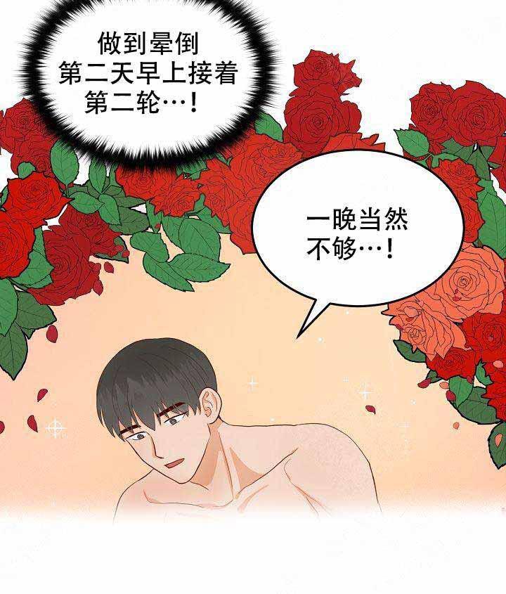 噪音制造者韩漫全集-第19话无删减无遮挡章节图片 
