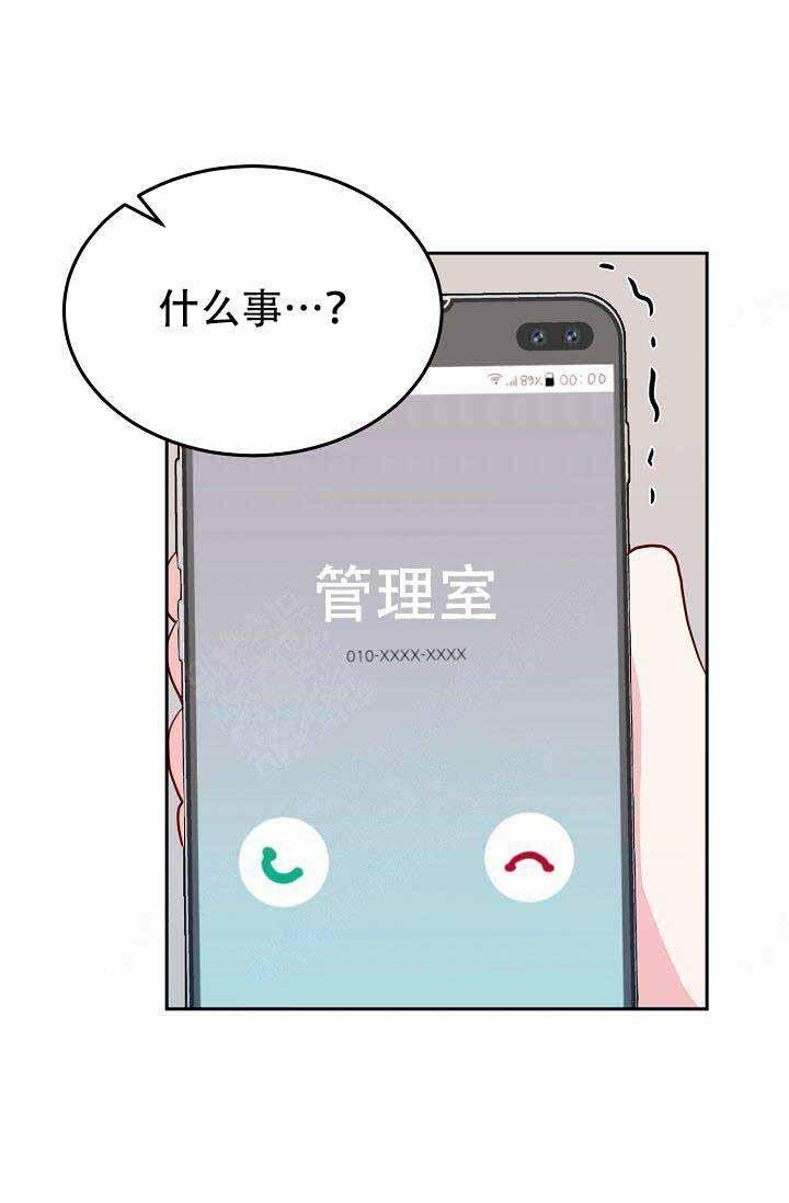 噪音制造者韩漫全集-第19话无删减无遮挡章节图片 