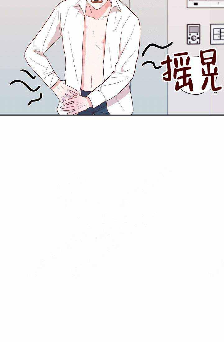 噪音制造者韩漫全集-第19话无删减无遮挡章节图片 