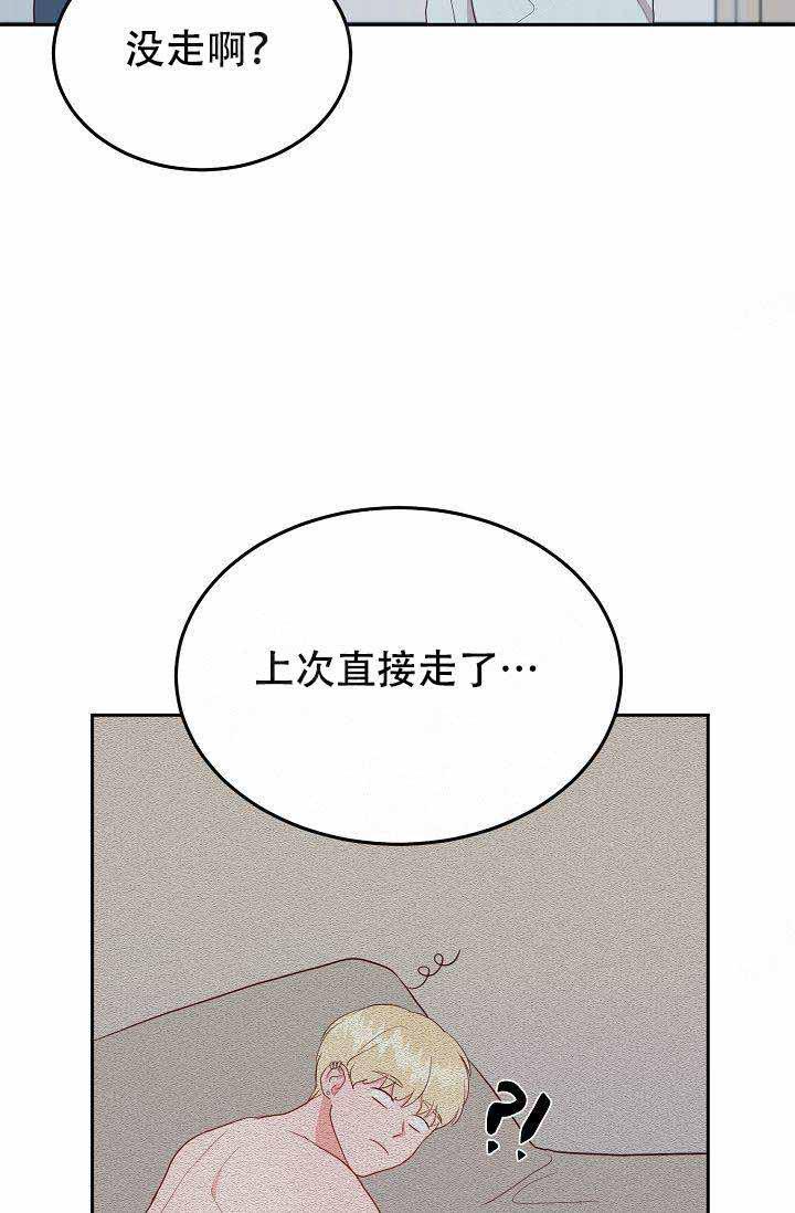 噪音制造者韩漫全集-第19话无删减无遮挡章节图片 