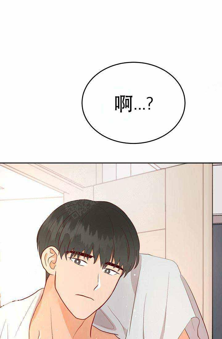 噪音制造者韩漫全集-第19话无删减无遮挡章节图片 