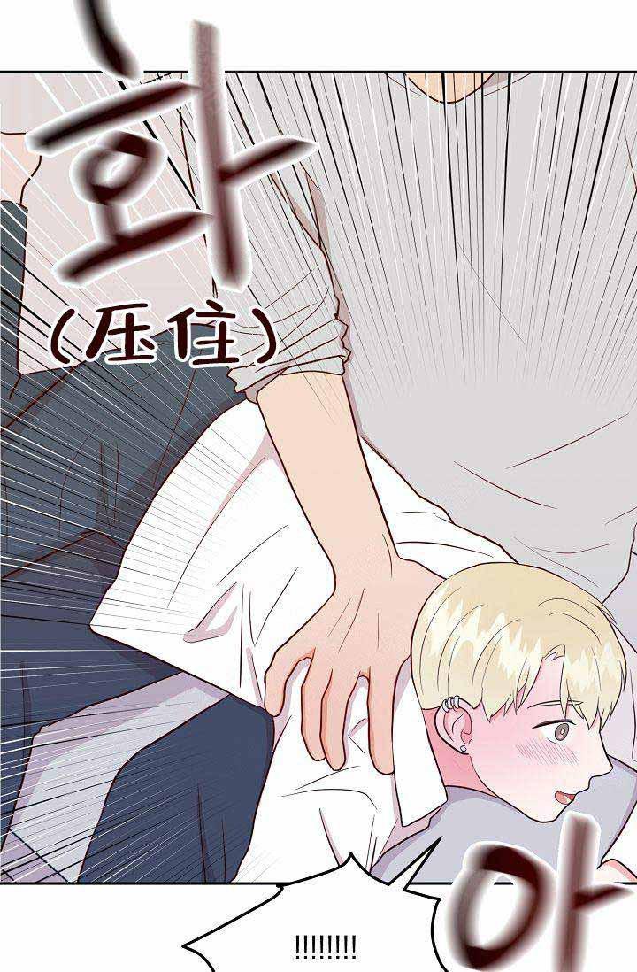噪音制造者韩漫全集-第19话无删减无遮挡章节图片 