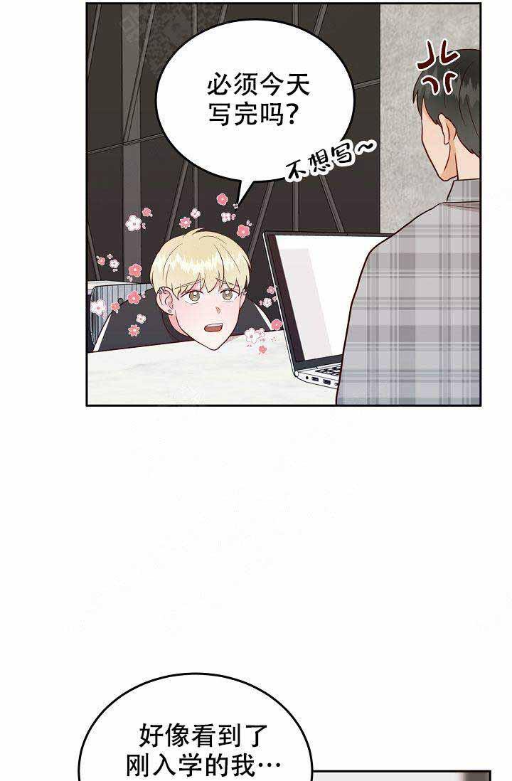 噪音制造者韩漫全集-第20话无删减无遮挡章节图片 