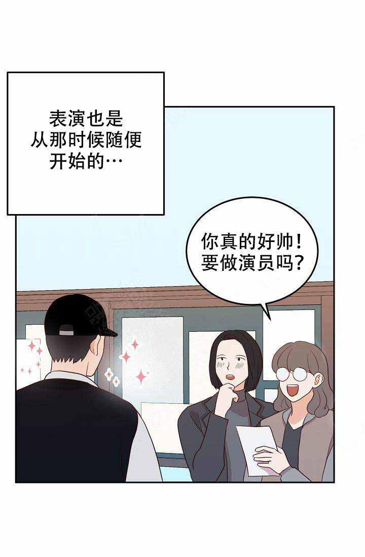 噪音制造者韩漫全集-第20话无删减无遮挡章节图片 