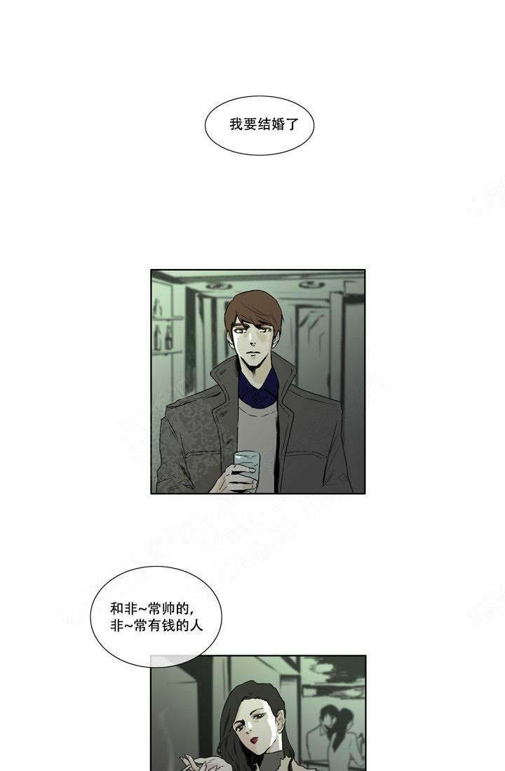 嚼咽韩漫全集-第1话无删减无遮挡章节图片 