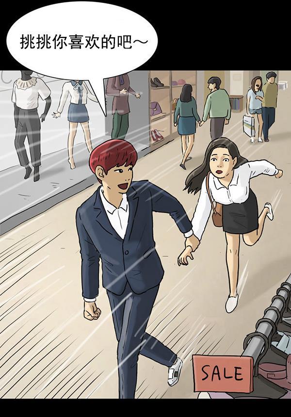 城人漫画-[第5话] 校长（1）全彩韩漫标签