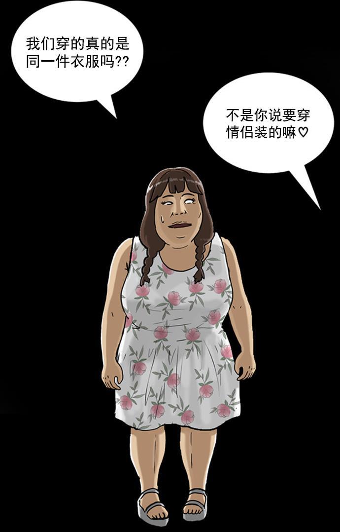 城人漫画-[第8话] 中年妈妈（完）全彩韩漫标签