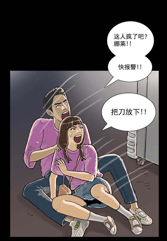城人漫画-[第10话] 回春妈妈（2）全彩韩漫标签