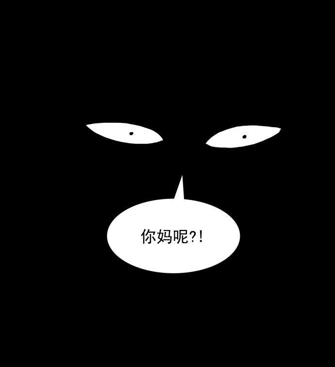 城人漫画-[第11话] 回春妈妈（完）全彩韩漫标签
